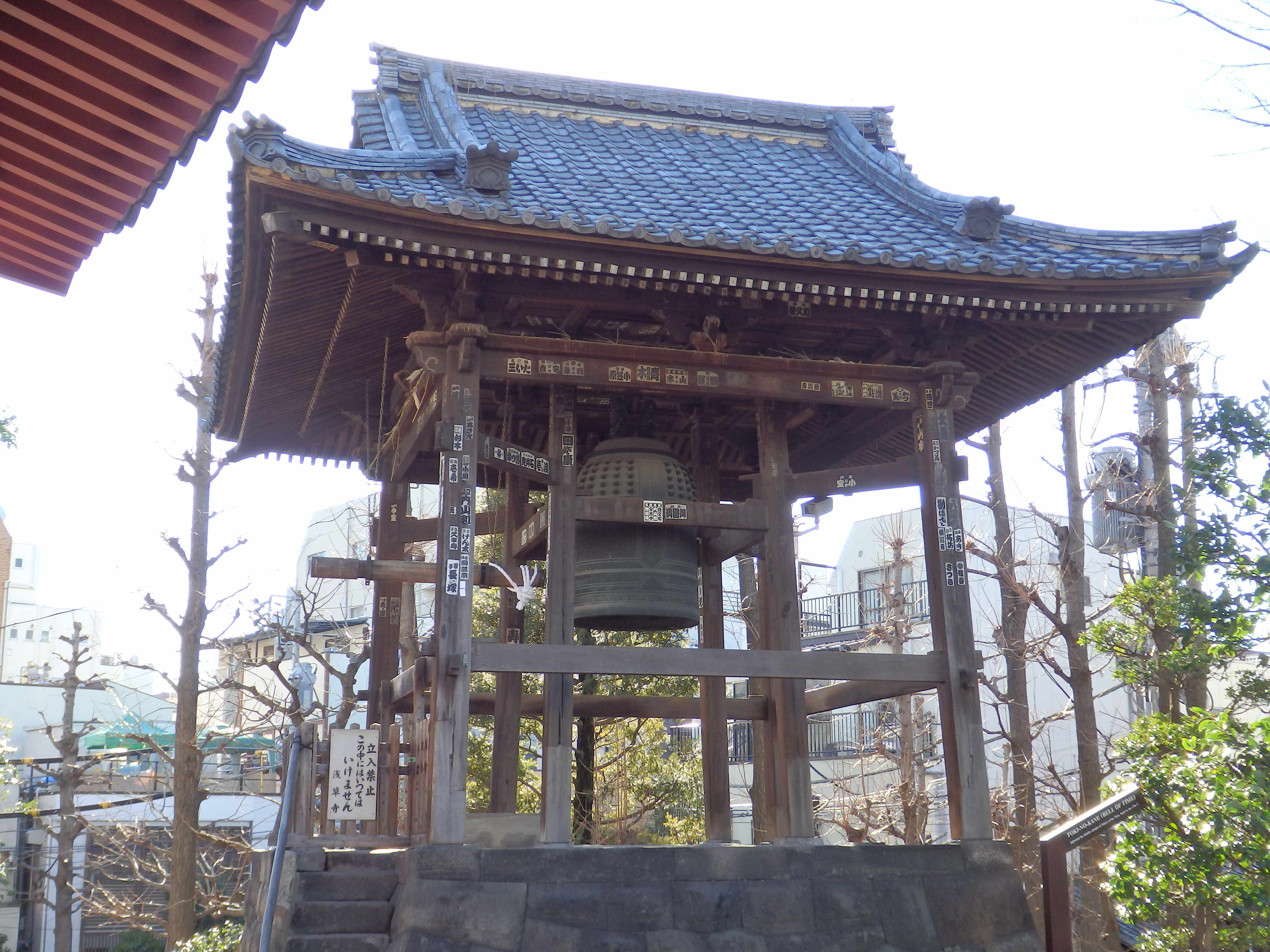 🏯 마츠오지 절(마츠오지데라) 이미지 5